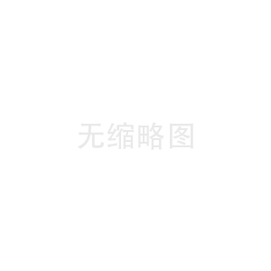 中國金茂前9個月銷售額約634億
